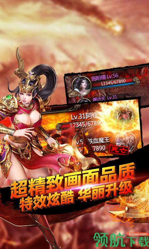 十步一杀星耀版  v1.0图4