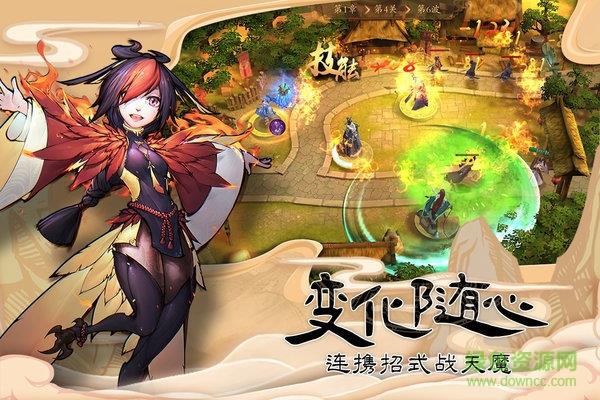 守护大作战星耀版  v20.725.213图3