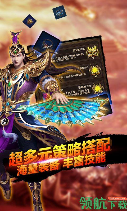 十步一杀星耀版  v1.0图1