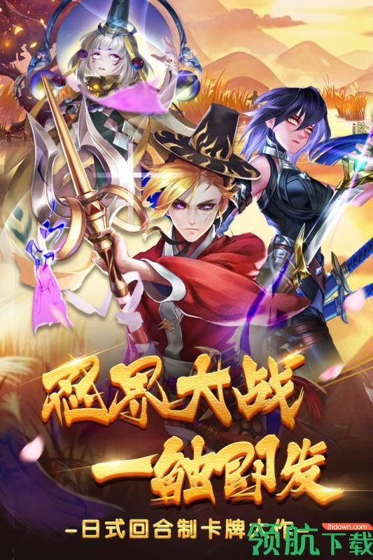 忍者学园九游版  v4.0图5