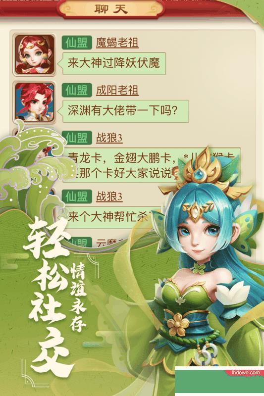 古城守卫九游版  v1.1图3