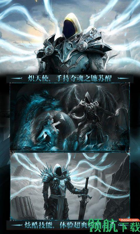 暗黑不朽神放置版  v1.0.26图5