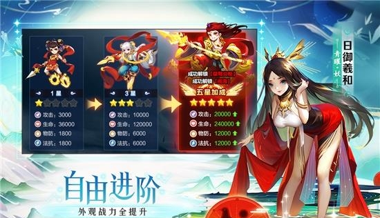 道友请留步手游  v0.991.052001图4