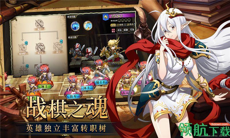 梦幻模拟战网易版  v1.23.7图2