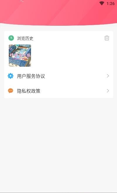 趣童年  v1.0.0图3