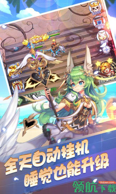 超次元大冒险BT版  v1.0.0图2