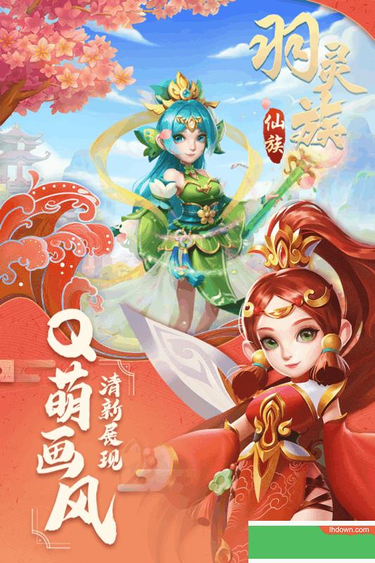 古城守卫九游版  v1.1图2