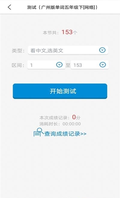 简明译  v18.0图3