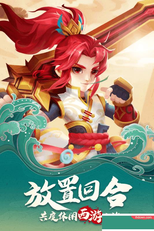 古城守卫九游版  v1.1图1