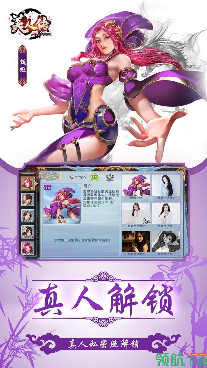 西西三国安卓版  v100.101图5