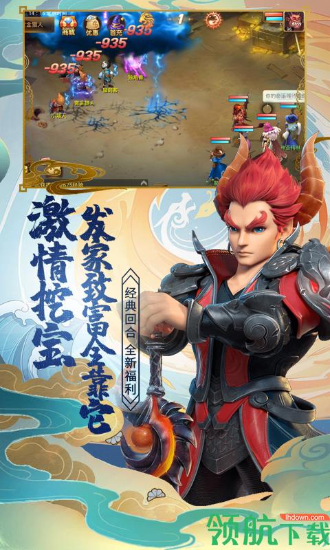 小红帽无限洗宠版  v1.0.9图4