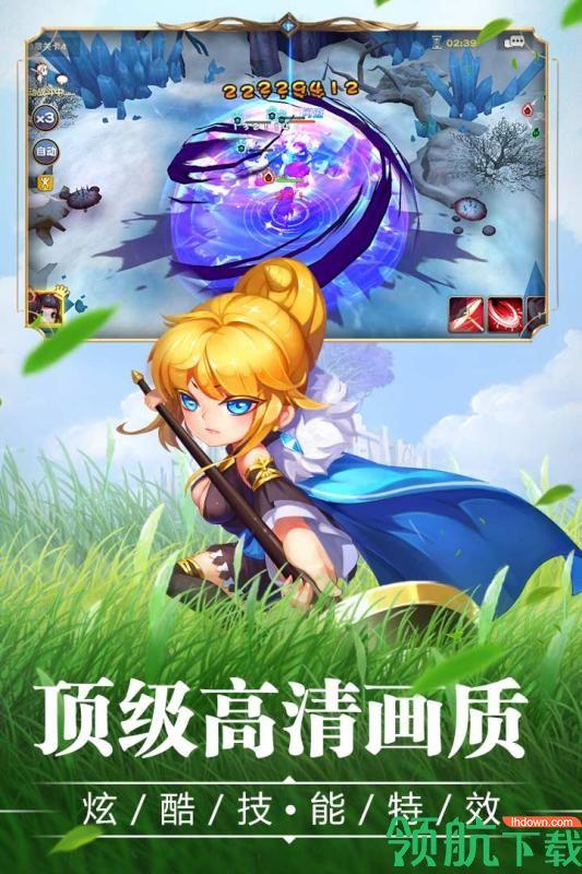 宝贝大战九游版  v1.0.0图5
