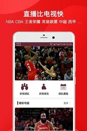 ManBetX体育  v1.5.5图1