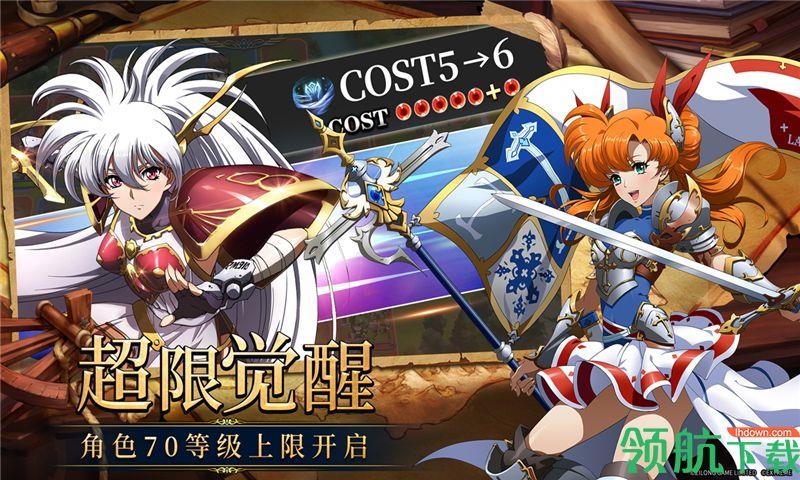 梦幻模拟战网易版  v1.23.7图1