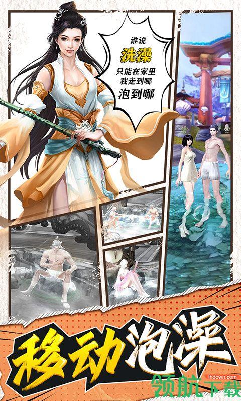 大道争锋折扣版  v1.0图5