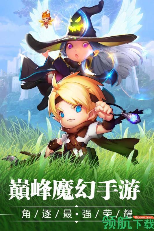 宝贝大战九游版  v1.0.0图1