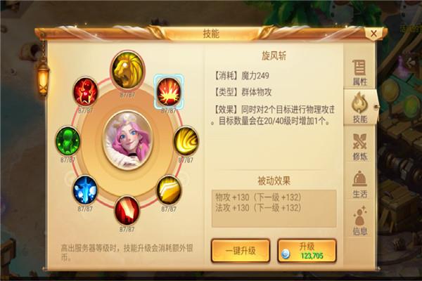 小红帽安卓版  v1.0.5图1