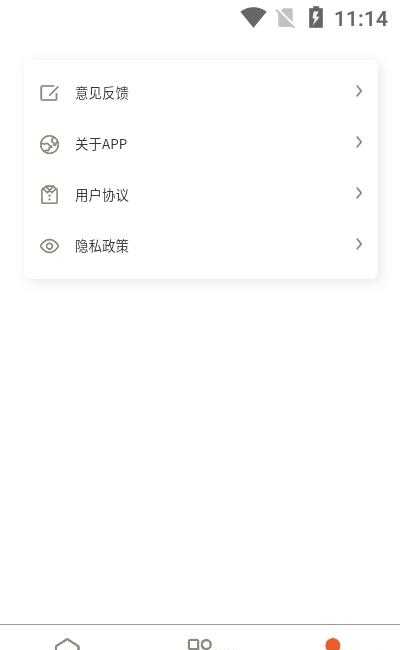 练习纸  v1.0.2图1