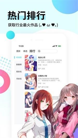 PicAcg2021最新版  v2.2.1.2.3.4图2