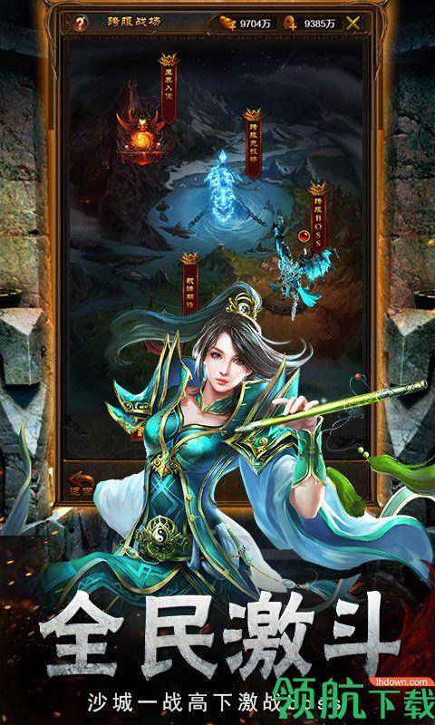 赤焰号角无限版  v1.1.0图2