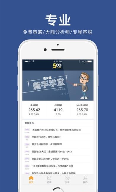 500金  v1.7.4图3