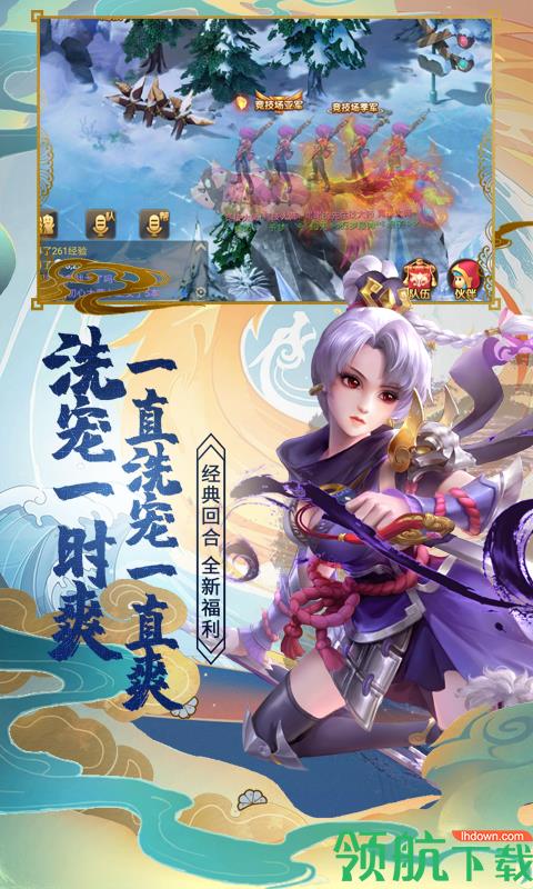 小红帽无限洗宠版  v1.0.9图2
