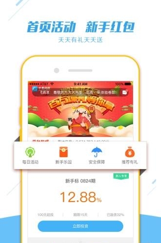 中青网投  v1.1.6图1