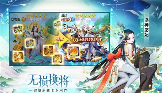 道友请留步手游  v0.991.052001图5