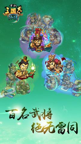 魔兽三国安卓版  v1.6.545图2