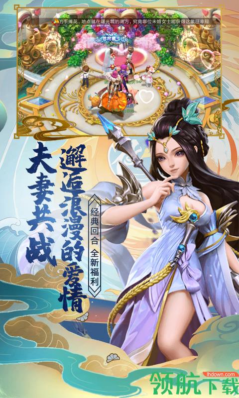 小红帽无限洗宠版  v1.0.9图3