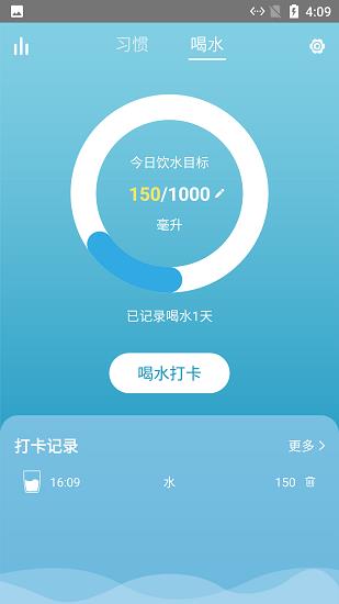 云朵养成习惯  v1.0.0图1