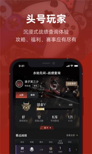 虎扑(专家预测)破解版  v7.6.62.021图3