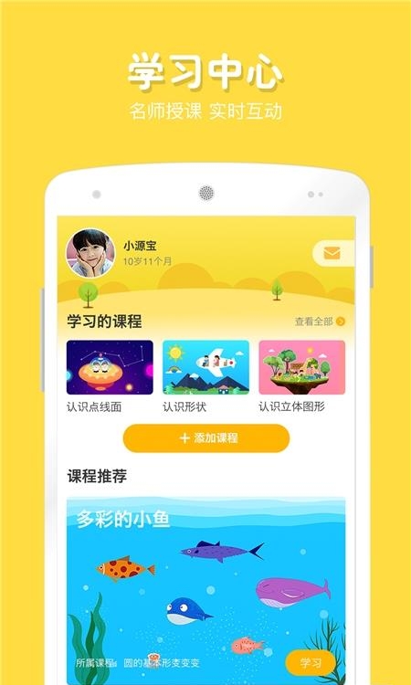 在家画画  v9.2.2图1