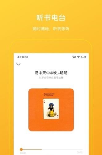 柠檬悦读学生端  v2.6.0图3