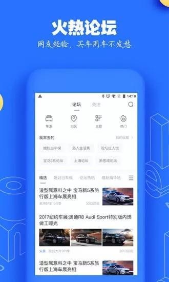 百万车神答题直播  v8.8.0图3