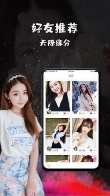 恬心  v1.0.6图3