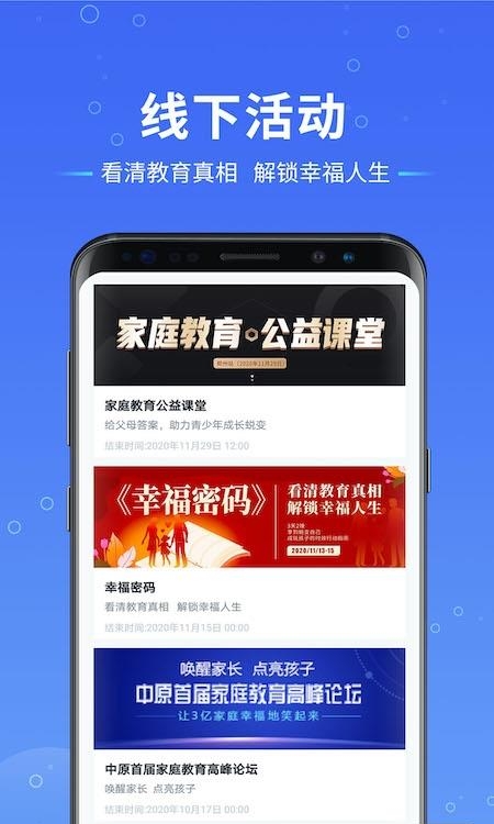 动力学社  v2.0.7图2