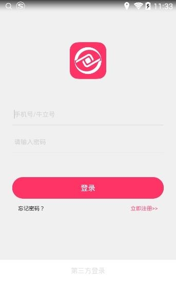 嘻牛直播  v1.0.0图1