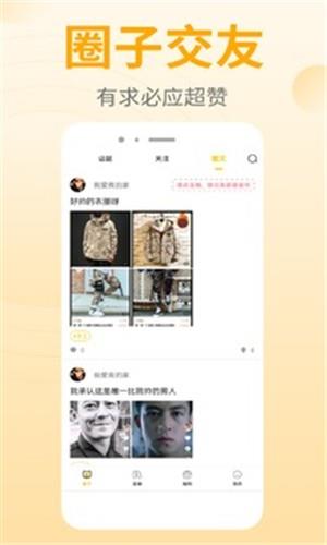 漫皮皮漫画  v2.0.1图3