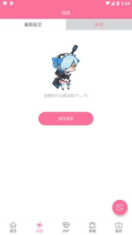 b次元无限金币钻石版