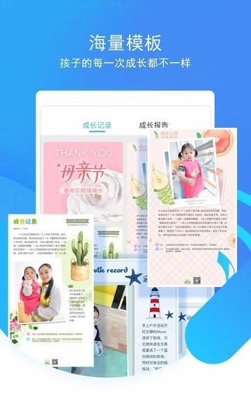 象往  v3.11.2图2