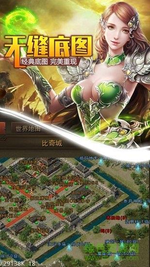 荣耀征程手游  v1.0.14186图1