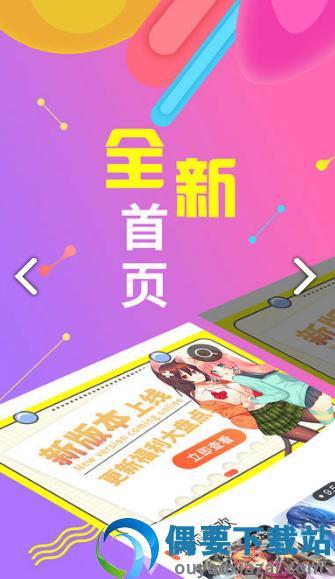 绅度漫画手机版  v1.0.1图3
