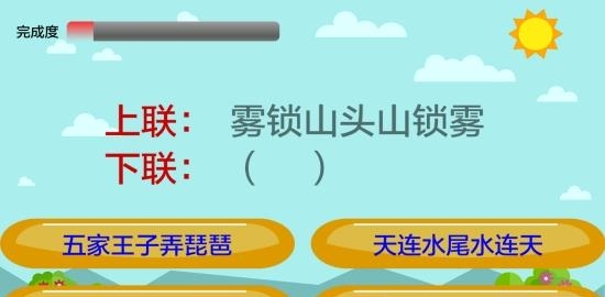 小学语文知识大全