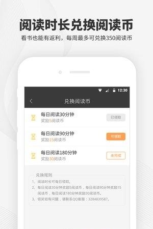 新免费小说大全  v4.9.2图4