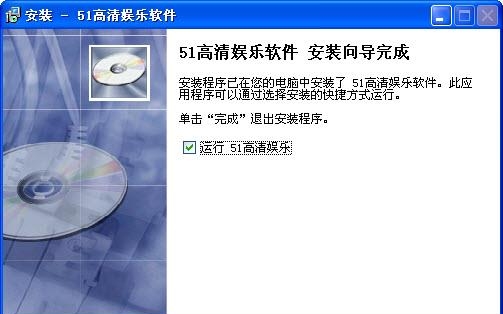 51高清娱乐  v3.0.7图1