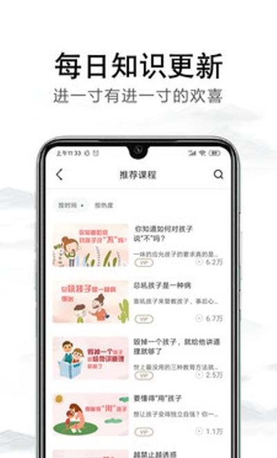 象形传承  v1.0.0图3