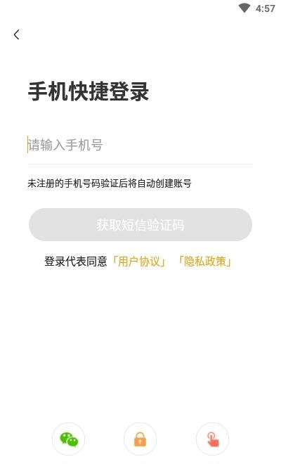 帮考网基金从业资格题库  v2.5.2图3