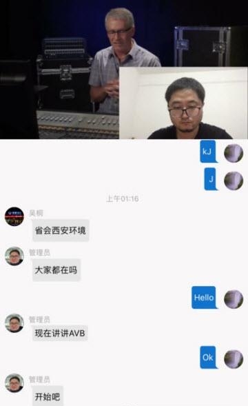 扩声网  v1.3.0图2