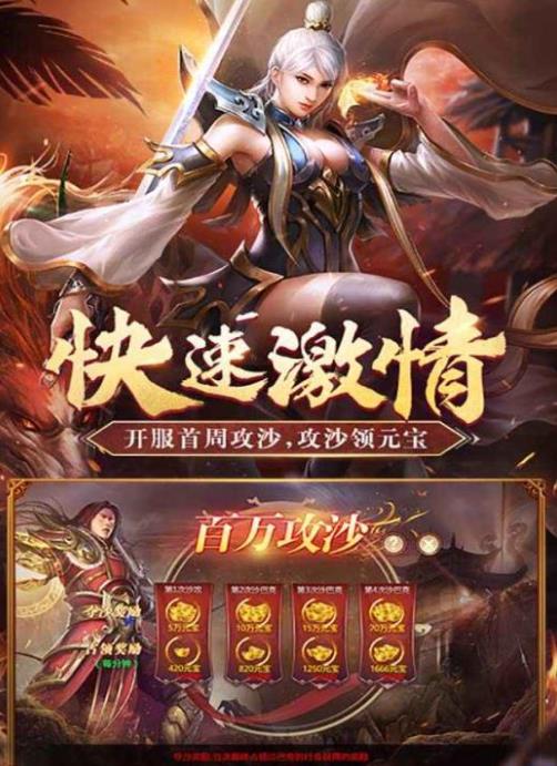 龙腾盛世打金sf传奇  v1.0图1